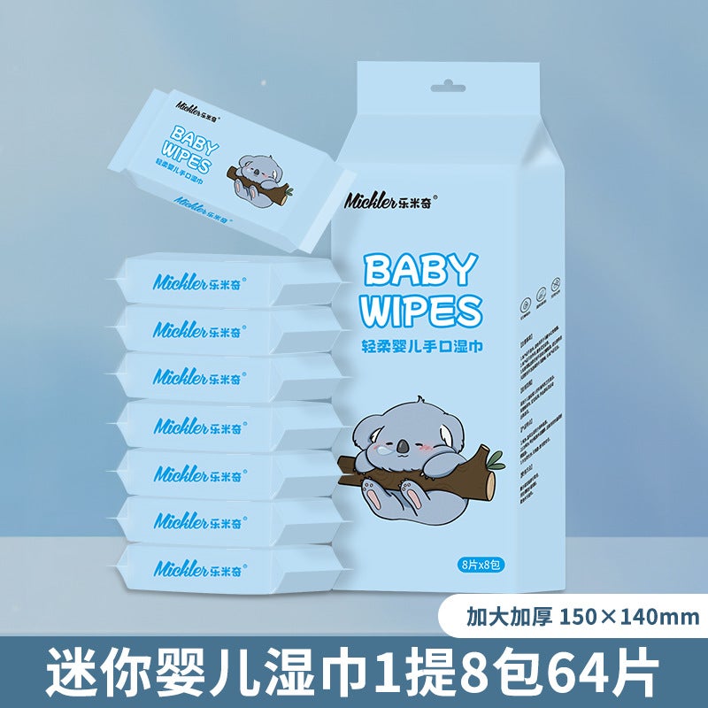 مناديل مبللة صغيرة حقيبة محمولة مناديل مبللة نقية للماء لتنظيف يد وفم الطفل - Image 1